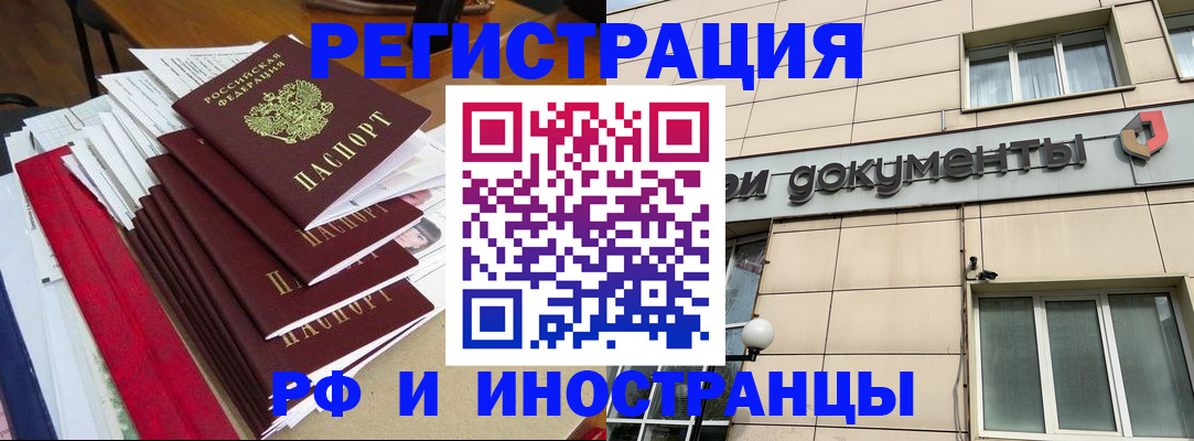 регистрация для школы в Благодарном